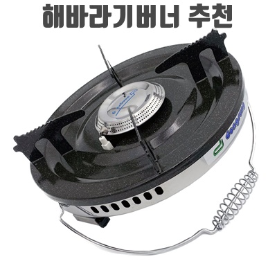 1.동성정밀 해바라기 가스버너 DSR1004_이미지(imge)입니다.