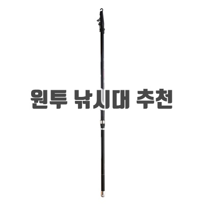 1.금양 파워타겟 원투낚시대 450_이미지(imge)입니다.