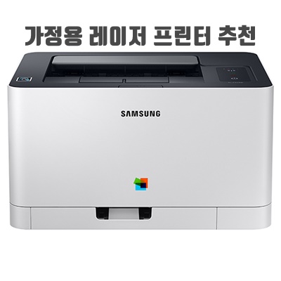 1.삼성전자 컬러 레이저 무선지원 프린터_이미지(imge)입니다.