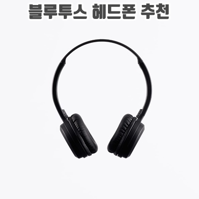 1.필립스 TAH1108 온이어 초경량 휴대성 핸즈프리 게이밍 유튜브 인강 닌텐도 아이폰 갤럭시 헤드셋 대규경 13mm드라이버 가성비 AI마이크 착용감 귀안아픈 고음질 블루투스헤드폰, 블랙, TAH1108_이미지(imge)입니다.