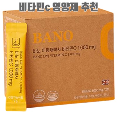 1.바노 이왕재박사 비타민C 1000mg 60p, 120g, 1개_이미지(imge)입니다.