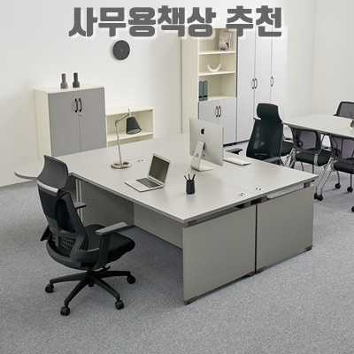 2.사무용 사무실책상 1200 1400 1600 1800 NEW 탑책상_이미지(imge)입니다.