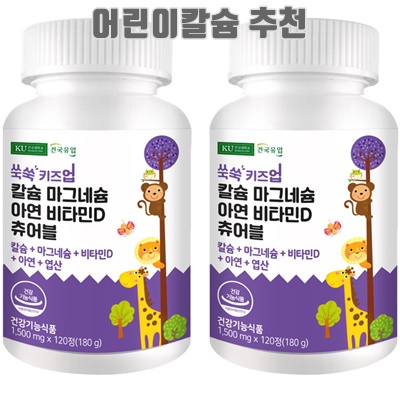 1.건국유업 쑥쑥 키즈업 칼슘 마그네슘 아연 비타민D 츄어블 180g_이미지(imge)입니다.