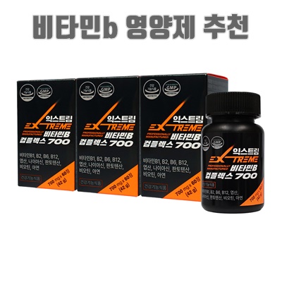 1.익스트림 비타민B 컴플렉스 700mg X 60정 3박스, 60정, 3개_이미지(imge)입니다.