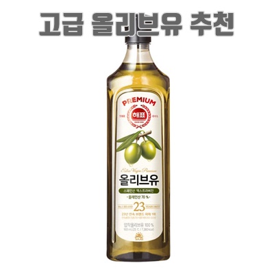 1.해표 압착 올리브유, 900ml_이미지(imge)입니다.