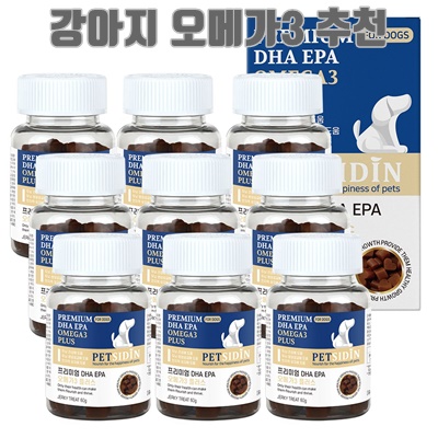 1.펫시딘 강아지 DHA EPA 오메가3 두뇌건강 두뇌영양공급 인지력유지 영양제, 오메가3, 9개, 두뇌건강_이미지(imge)입니다.