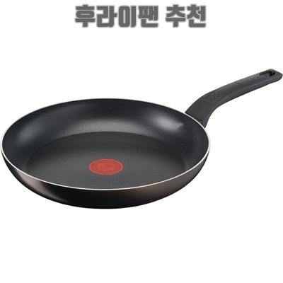 1.테팔 티타늄 액티쿡 프라이팬_이미지(imge)입니다.