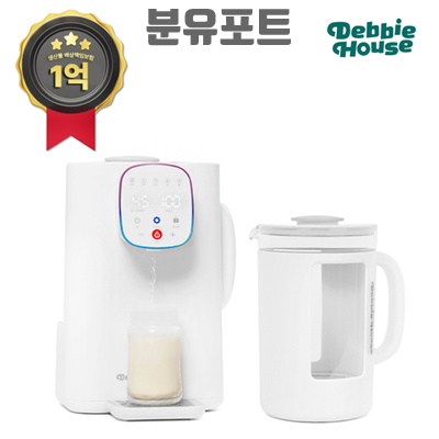 1.[데비하우스] 2in1 맘편한 분유포트 DB-MK7, DB-MK7_이미지(imge)입니다.