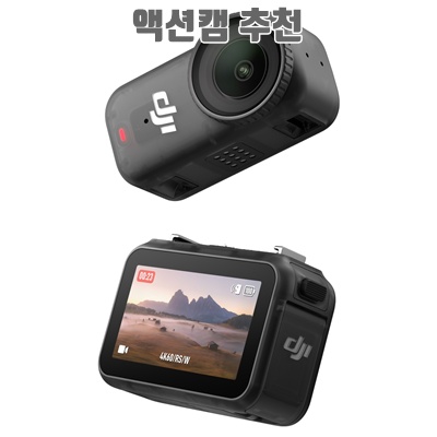 1.DJI Osmo Nano 액션캠 DJI Osmo Nano (128GB), 단일색상, DJI Osmo Nano (128GB)_이미지(imge)입니다.
