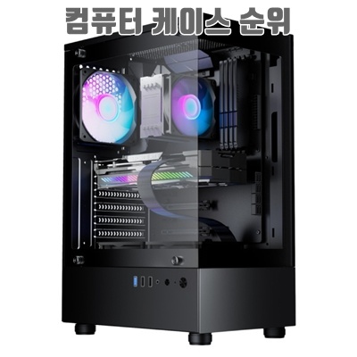 1.[주식회사 투민시스템] TA100 RGB 강화유리 [미들타워] [블랙]_이미지(imge)입니다.