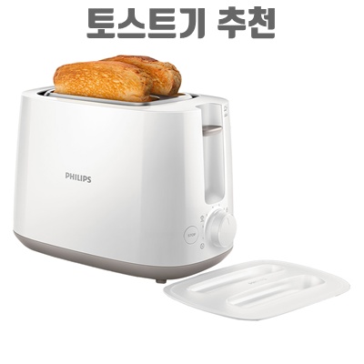 1.필립스 데일리 컬렉션 토스터_이미지(imge)입니다.