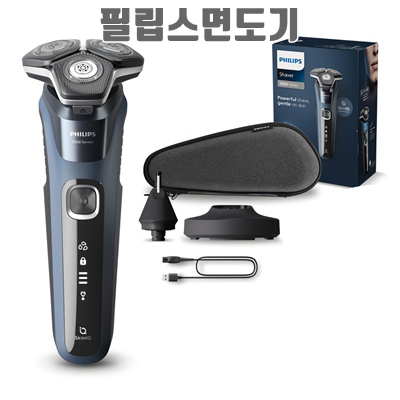 1.필립스 SkinIQ 5000 시리즈 전기면도기_이미지(imge)입니다.