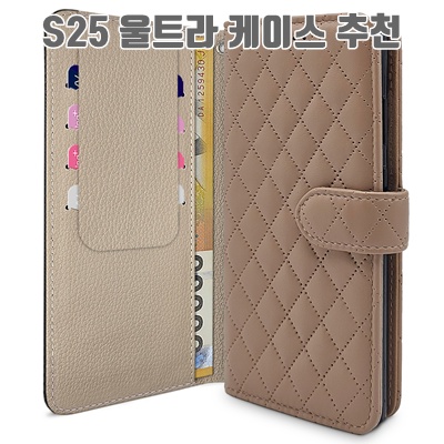 1.아리움 헤리스 퀼팅 지갑형 카드 분실방지 덮개 다이어리 케이스_이미지(imge)입니다.