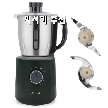 1.(26년형 신제품) 신일 대용량 4.5L 스텐 믹서기 SMX-DG328_이미지(imge)입니다.